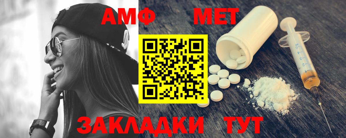 Амфетамин 98%  Вход с VPN  Октябрьский 