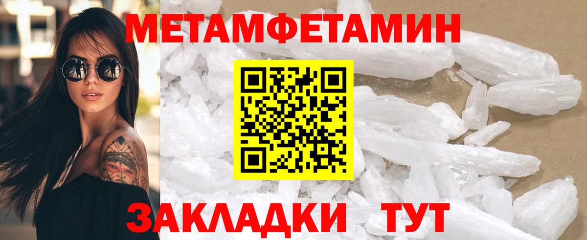 Амфетамин Premium Октябрьский