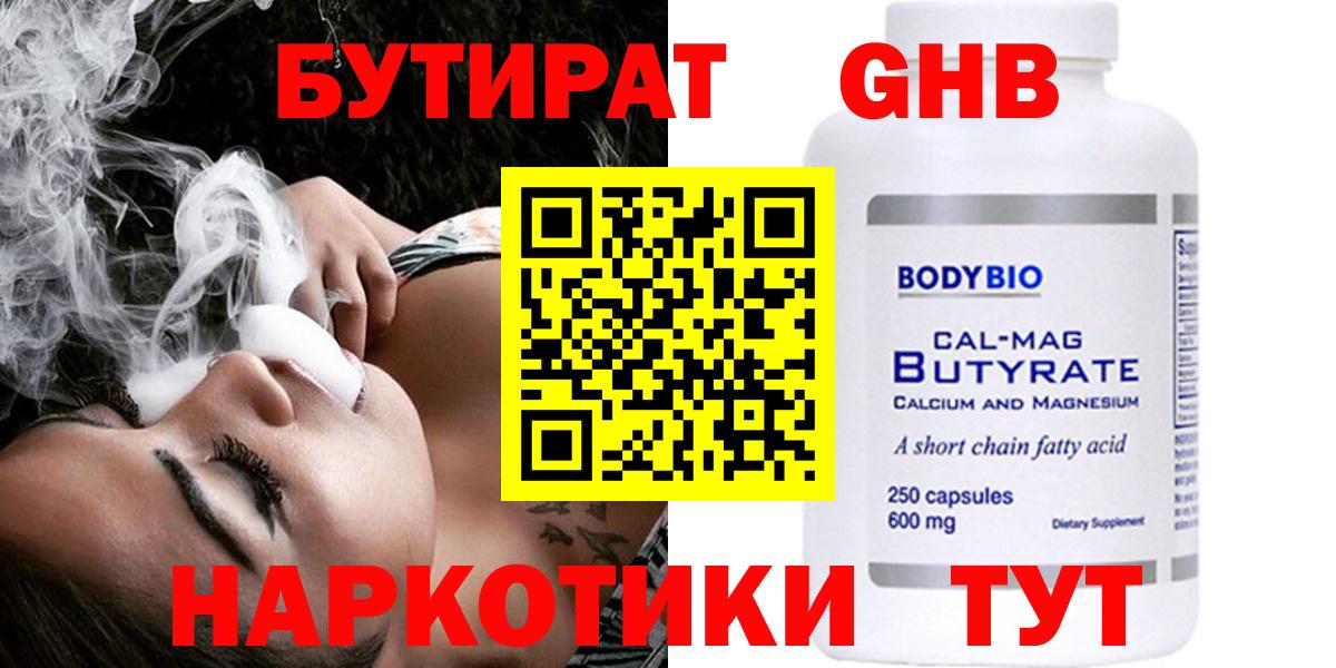 Alpha-PVP Октябрьский