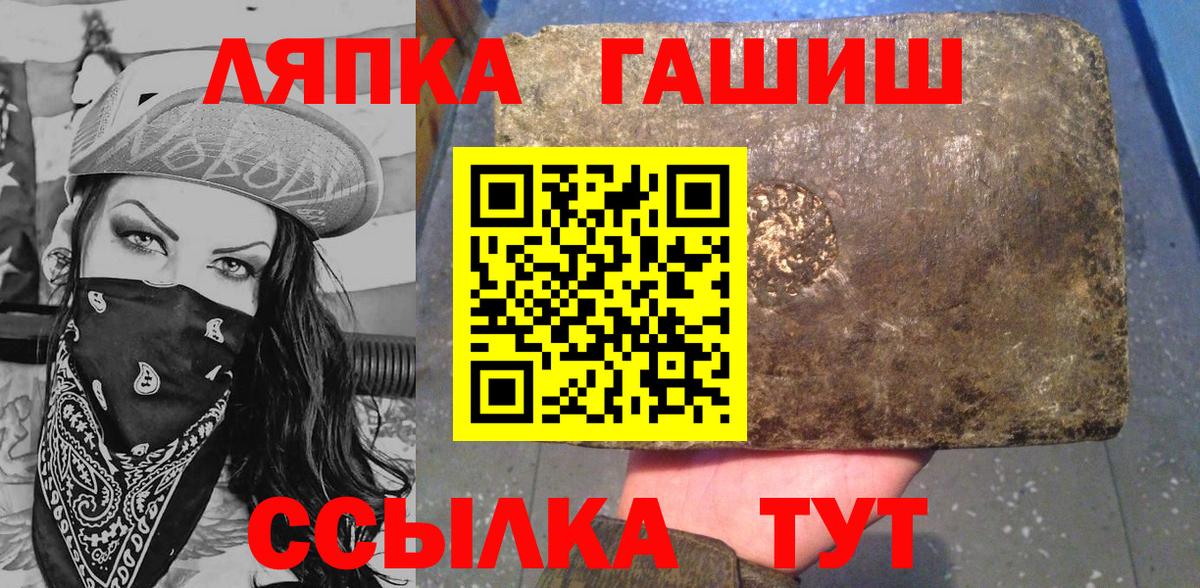 ГАШ VHQ Октябрьский