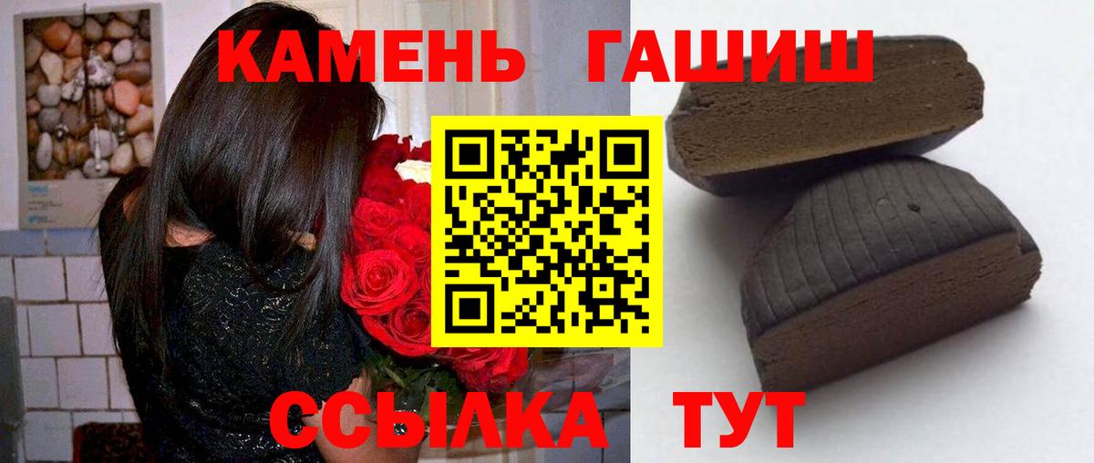 ГАШ Изолятор  Вход с VPN  где найти наркотики  Октябрьский  Гашиш ice o lator  ГАШ 