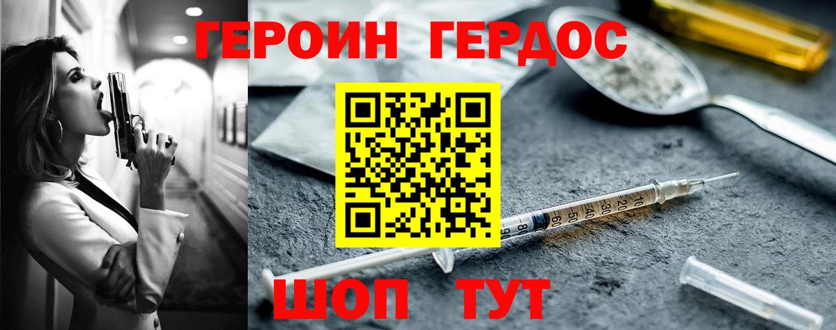 Октябрьский  Героин белый  Вход с VPN 