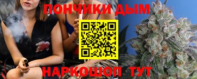дистиллят марихуана Будённовск