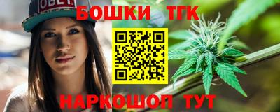 тгк Бузулук