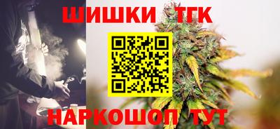 тгк Бузулук