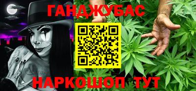 дистиллят марихуана Будённовск