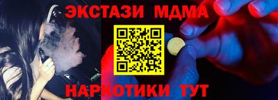 Альфа ПВП Бугуруслан