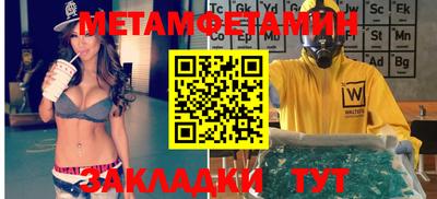 тгк Бузулук