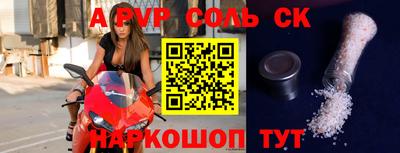 тгк Бузулук