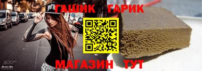 Альфа ПВП Бугуруслан