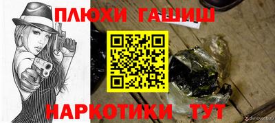 COCAINE Усть-Джегута