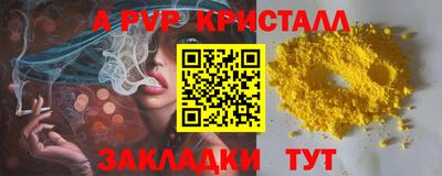 тгк Бузулук