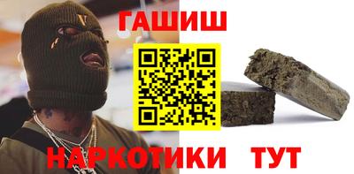 марихуана Уссурийск