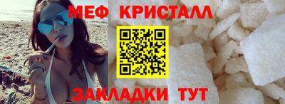 тгк Бузулук