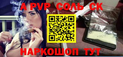 Альфа ПВП Бугуруслан