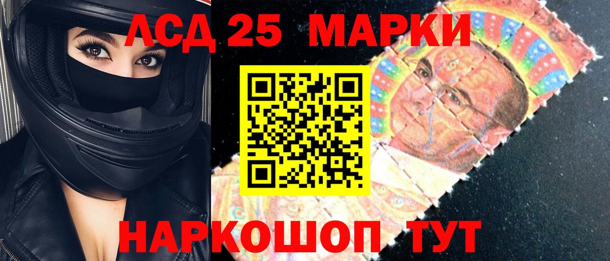 ЛСД экстази  Вход с VPN  LSD-25 экстази ecstasy  Октябрьский  ЛСД экстази кислота 