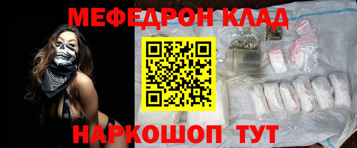 МЕФ  Октябрьский