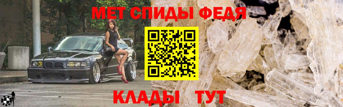Мефедрон   Гашиш  МАРИХУАНА  КОКАИН  Октябрьский  Вход с VPN 