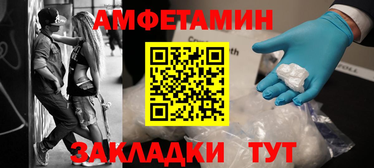 Метамфетамин кристалл Октябрьский