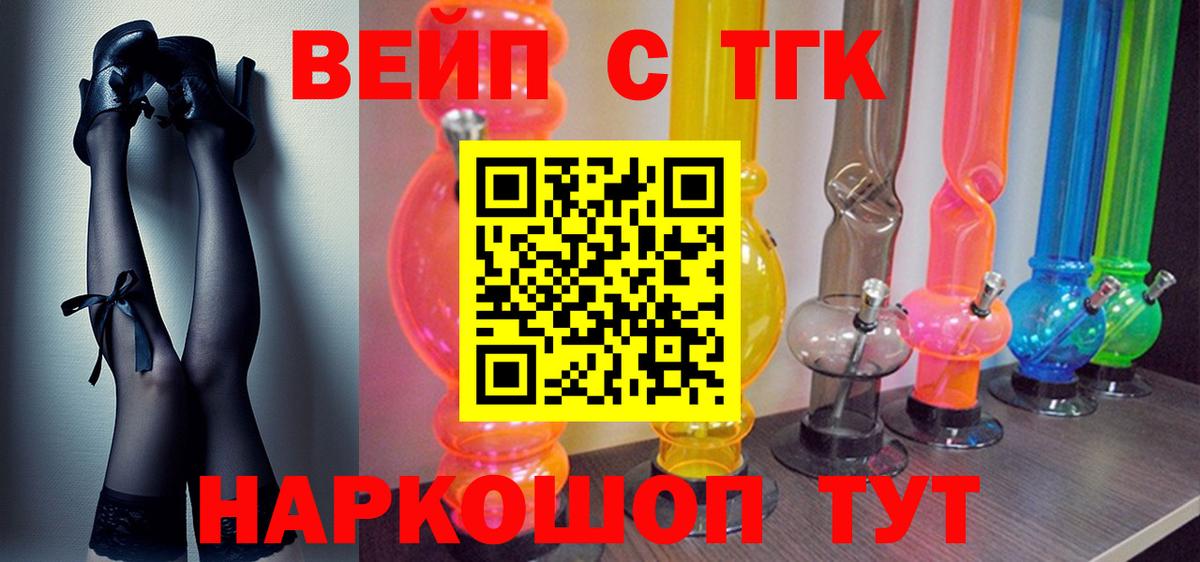 Дистиллят ТГК концентрат Октябрьский