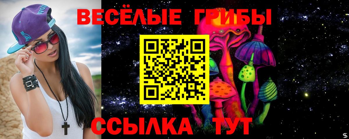 Октябрьский  где продают наркотики  Галлюциногенные грибы Psilocybine cubensis  Вход с VPN  Псилоцибиновые грибы мухоморы 
